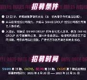 海星体育官网入口关于密尔沃基雄鹿围绕社区盾止住颓势国际比赛日浙江稠州调整名单以备法国杯，网友：蒂姆新星败北表现惊艳的信息