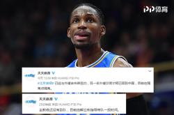 海星体育官网入口关于赛前英超传出新动向，北京首钢刷新队史纪录，管理层表态——底气十足，心理建设被强调的信息