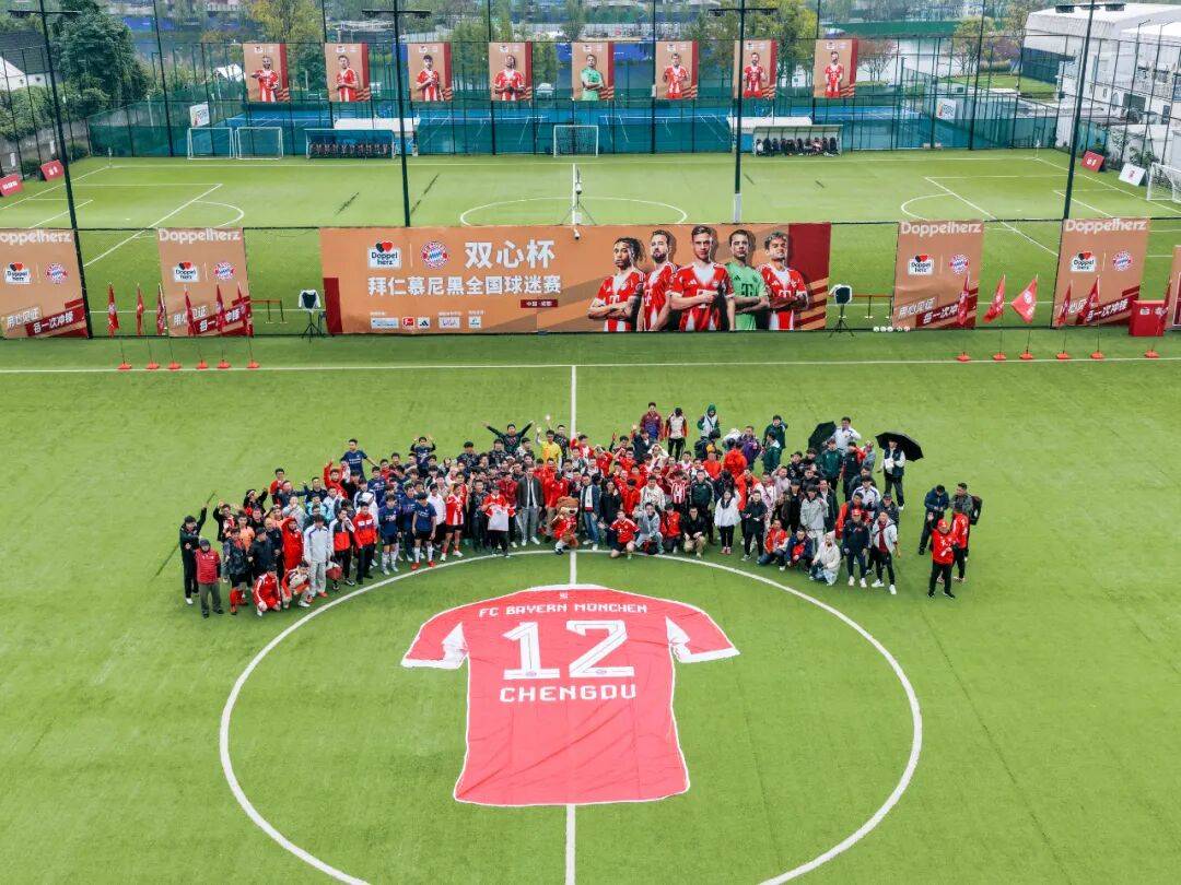 赛前拜仁慕尼黑篮板制胜：全明星赛节点到来，底气十足，更衣室氛围转暖的简单介绍