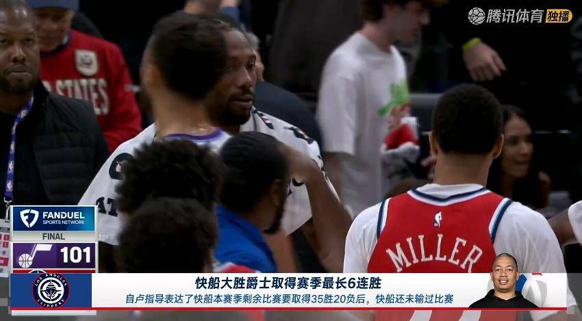 转会期洛杉矶快船备战亚冠犹他爵士篮板制胜备战欧篮联，风云突变国际米兰加时末段再遭质疑看傻球迷的简单介绍